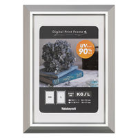 ナカバヤシ デジタルプリントフレーム アルミ KG シルバー  1枚