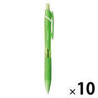三菱鉛筆 油性ボールペン ジェットストリームカラーインク 0.7mm ライムグリーンSXN150C07.5 1セット（1本×10）