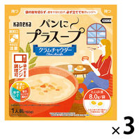 クラムチャウダー160g  1セット（1個×3） カネカ食品