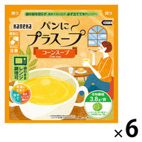 コーンスープ 160g 1セット（1個×6） カネカ食品