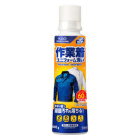 ベストハウス ULTRAwhite ウルトラホワイト 液体洗濯洗剤セット 未使用 お値下げ不可！新品未使用 ベストハウス ウルトラホワイト 液体