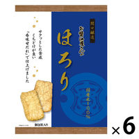 煎餅 せんべい 個包装 お配り菓子 お醤油屋さんのほろり 8枚入 1セット（1個×6） 関口醸造