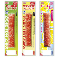 株式会社 スギヨ [冷蔵] たらば風カニカマ 3種全3本セット 1セット(3種計3本)（直送品）