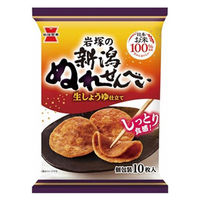 ː  Vʂꂹׂ 10 x10 4901037152211 1Zbg(10)iij