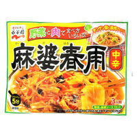 永谷園 麻婆春雨 中辛 137gx40 4902388055886 1セット(40個入)（直送品）