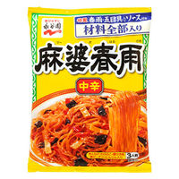 サンファイバー PHGG100% 6g×30包　　六箱 サンファイバープラス 6g×30包 ＊機能性表示食品 太陽化学