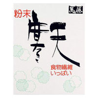 (株)萬藤 萬藤 粉未寒天 4gX5袋x30 4978035031138 1セット(30個入)（直送品）