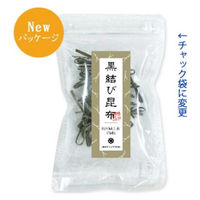 奥井海生堂 結び昆布 10gx20 4983306113659 1セット(20個入)（直送品）
