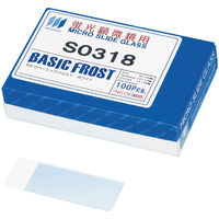 松浪硝子工業 NEO白縁磨スライドグラス S0314(100枚) 094-003-12 1箱(100枚)（直送品）