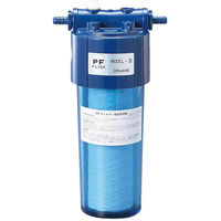 オルガノ フィルタハウジング PF-3 151705 1個（直送品）