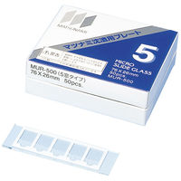 松浪硝子工業 沈渣用プレート MUR-500(50枚組) 33210771 1箱(50枚)（直送品）