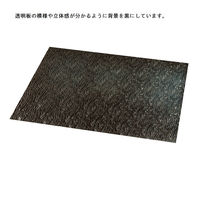 KMA　【フードマット】アイスシート 608×350mm 1枚入　049-1123735　1枚（直送品）