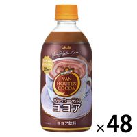 アサヒ飲料 バンホーテンココア 470ml 1セット（48本）