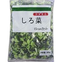 京果食品 「業務用」【15MMカット】しろ菜 500G×20袋（直送品）