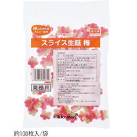 マリン・プロフーズ 「業務用」スライス生麩 梅 412050 1セット(200G×5袋)（直送品）