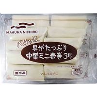 マルハニチロ 「業務用」パリッと具がたっぷり中華ミニ春巻　5袋：350G(10ホン)（直送品）