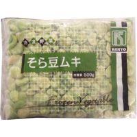 「業務用」 交洋 冷凍そら豆ムキ 20袋×500G（直送品）