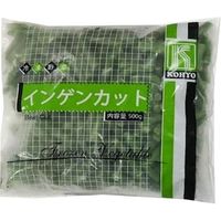 「業務用」 交洋 冷凍インゲンカット 20袋×500G（直送品）