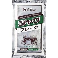 「業務用」 ジャワカレーフレーク 5袋×1KG ハウス食品（直送品）