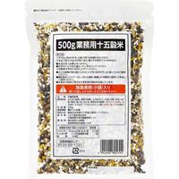 ハウス食品 業務用十五穀米 500g