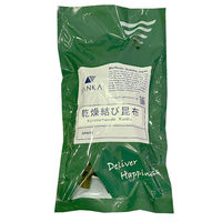 山海通商 「業務用」結び昆布 小 1セット(100個入×5袋)（直送品）