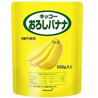 キッコーマン食品 「業務用」おろしバナナ 5袋×500G（直送品）