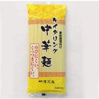 「業務用」 キッセイ商事 ケイタリング中華麺 5袋×500G（直送品）
