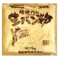 「業務用」 雪和食品 焙焼作り生パン粉Ａ8MM 5袋×1KG（直送品）