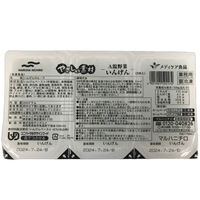 マルハニチロ 「業務用」やさしい素材温野菜いんげん 5PC×100G×3本（直送品）