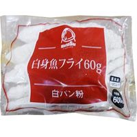 神栄 「業務用」白身魚フライ60G(白パン粉) (60G×10個)×10袋（直送品）