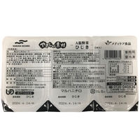 マルハニチロ 「業務用」やさしい素材温野菜ひじき (100G×3本)×5PC（直送品）