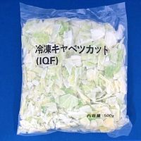 富士通商 「業務用」キャベツカットIQF 1セット(500G×5袋)（直送品）
