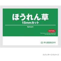 xmʏ uƖpvق15mmJbg(IQF) 1Zbg(500G×20)iij