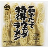 「業務用」 やまひろ 茹でたて特得ウェーブラーメン(3A95) 8袋×200G×5個（直送品）