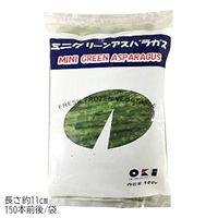 業務用」ミニグリーンアスパラガス 通販 - アスクル 業務用」ミニグリーンアスパラガス 通販 - アスクル