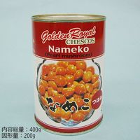 なめこさま専用！ ゴールデンロイヤル 「業務用」なめこ(つぼみ) 4560151580234 1