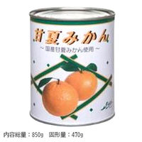 ストー缶詰 「業務用」甘夏みかんM(ホール) 4901802021841 2号×12缶（直送品）