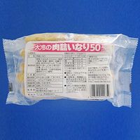 「業務用」 大冷 肉詰いなり50 5袋×500G(10個)（直送品）