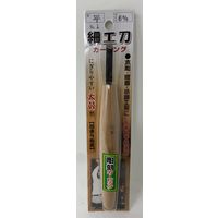 河清刃物工業 細工刀 平 6mm No.1 1個（直送品）