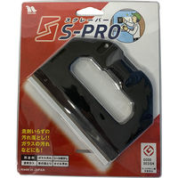 ナルビー スクレーパー 黒 S-PRO 1個（直送品）