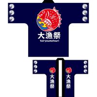 【イベント】P・O・Pプロダクツ フルカラーハッピ 13416 大漁祭 トロピカル F 身巾60×着丈80cm  1枚（取寄品）