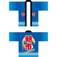 【イベント】P・O・Pプロダクツ フルカラーハッピ 朝市 トロピカル F 身巾60×着丈80cm