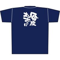 【販促支援グッズ】P・O・Pプロダクツ E_Tシャツ 毎度おおきに