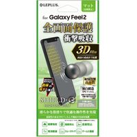 Galaxy Feel2 SC-02L 液晶保護フィルム 3D Film・マット・衝撃吸収 ギャラクシーフィール2（直送品）