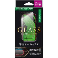 iPhone XS Max ガラスフィルム 液晶保護フィルム  平面オールガラス マット・反射防止/0.33ｍｍ アイフォンXSマックス（直送品）