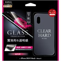 iPhone XS クリアケース ガラスフィルム 液晶保護フィルム+ハードケース セット0.33mm＆クリア アイフォンxs アイフォンx（直送品）