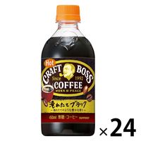 サントリー クラフトボス 淹れたてブラック ホット 450ml 1箱（24本入）