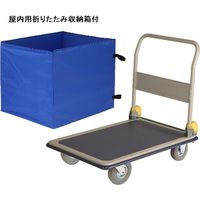 収納箱付大型ノーパンククッション 台車（ハンドル折畳式） 金沢車輌 【軒先渡し】