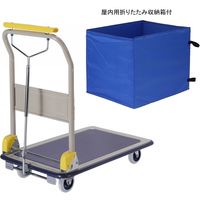 スチール台車 静音タイプ 150kg荷重 荷台寸法：480×740mm 高さ895mm 