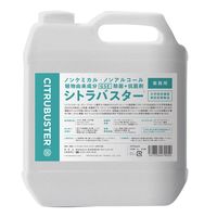 ケニス 除菌抗菌スプレー シトラバスター 4L 13470561 1個（直送品）